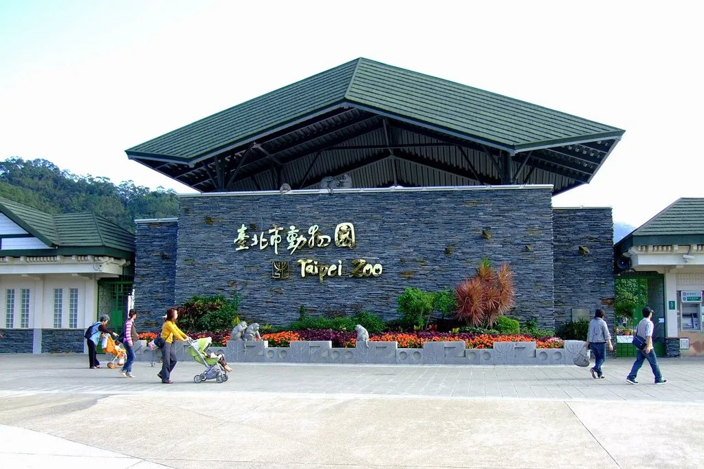 Taipei Zoo front